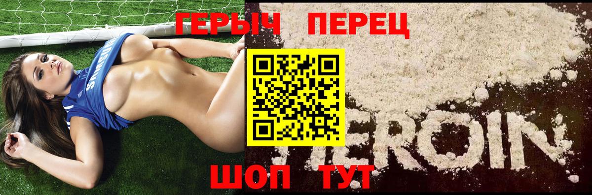 ГЕРОИН афганец Моздок