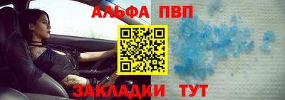 амфетамин Славгород