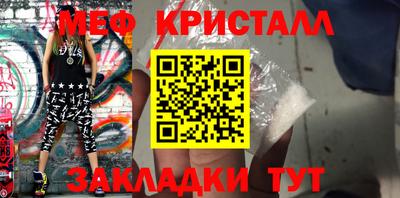 бутик Сланцы