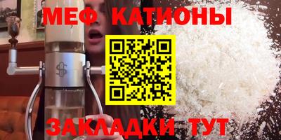 бутик Сланцы