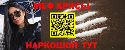 амфетамин Славгород