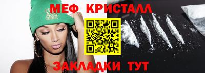 гашишное масло Славянск-на-Кубани