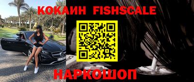 бутик Сланцы