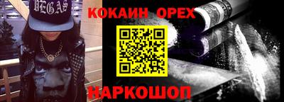 амфетамин Славгород