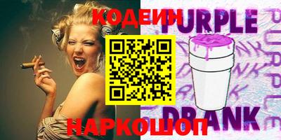 бутик Сланцы
