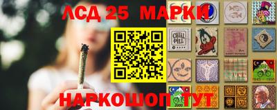 гашишное масло Славянск-на-Кубани