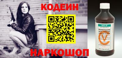 амфетамин Славгород