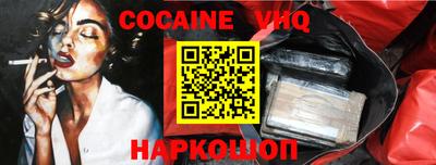 бутик Сланцы