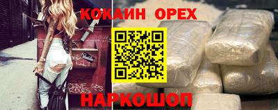 гашишное масло Славянск-на-Кубани