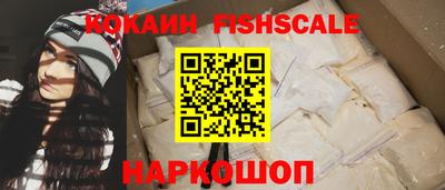 первитин Старая Купавна