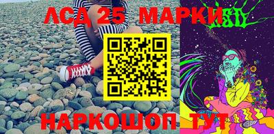 амфетамин Славгород