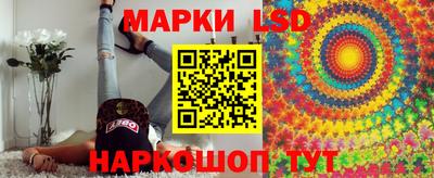 бутик Сланцы