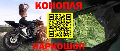 амфетамин Славгород