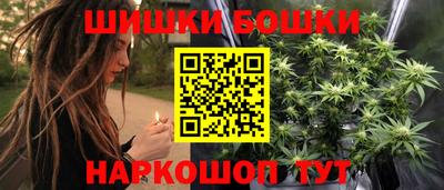 бутик Сланцы