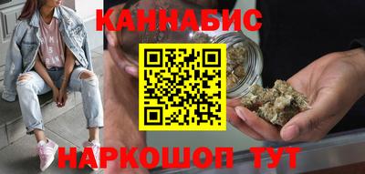 гашишное масло Славянск-на-Кубани
