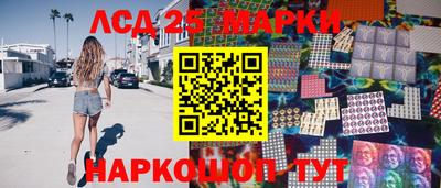 амфетамин Славгород