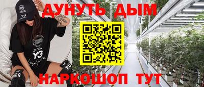бутик Сланцы
