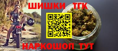 бутик Сланцы