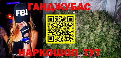 бутик Сланцы