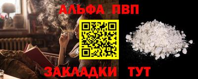 бутик Сланцы