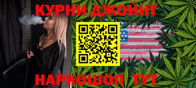 бутик Сланцы