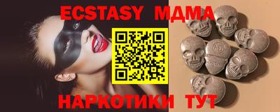 гашишное масло Славянск-на-Кубани