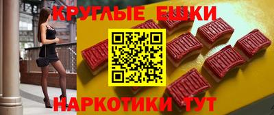 гашишное масло Славянск-на-Кубани
