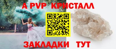 гашишное масло Славянск-на-Кубани