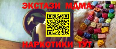 гашишное масло Славянск-на-Кубани