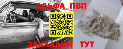 амфетамин Славгород
