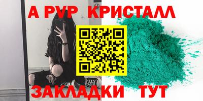 амфетамин Славгород