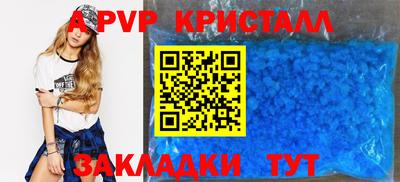 гашишное масло Славянск-на-Кубани