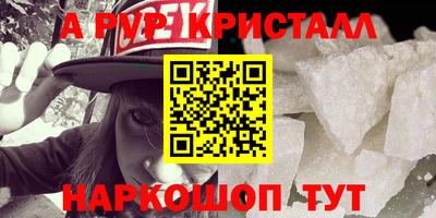 бутик Сланцы