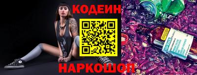 амфетамин Славгород