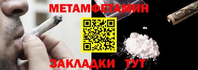бутик Сланцы