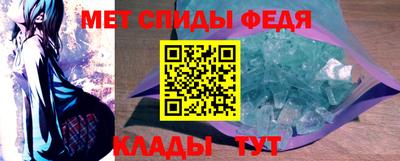 бутик Сланцы