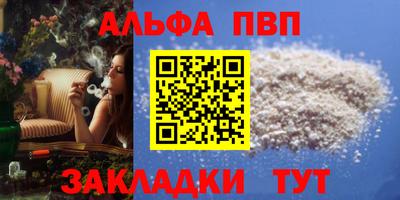 гашишное масло Славянск-на-Кубани