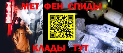 амфетамин Славгород