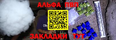 бутик Сланцы