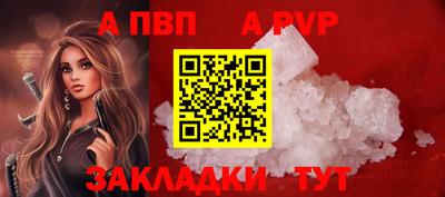 амфетамин Славгород