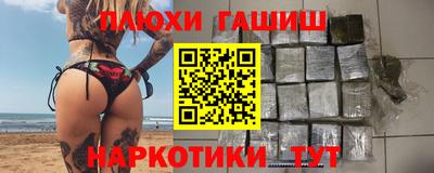 амфетамин Славгород