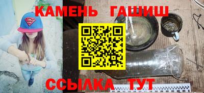 бутик Сланцы
