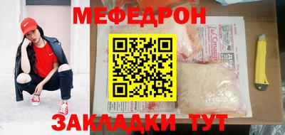 бутик Сланцы