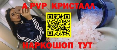 амфетамин Славгород
