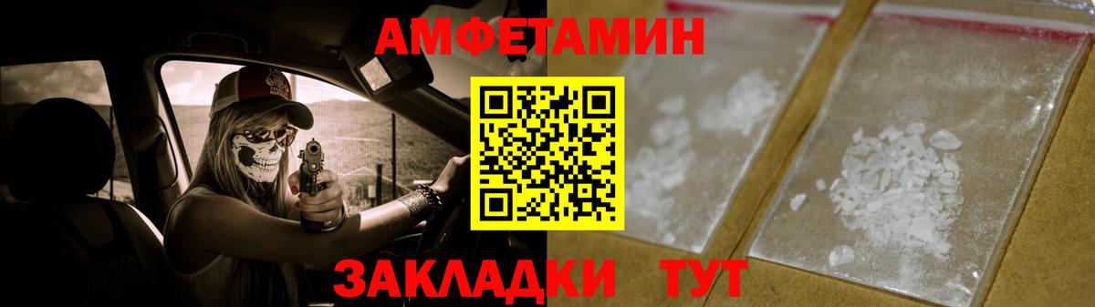 Метамфетамин мет  Вход с VPN  Моздок 