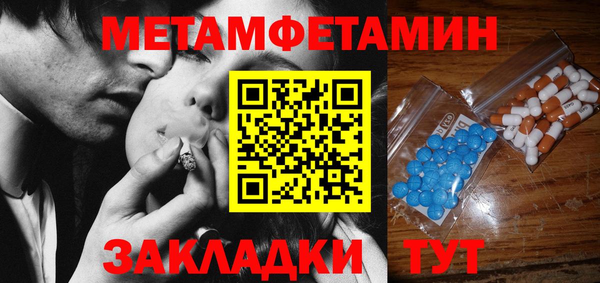 Метадон Моздок