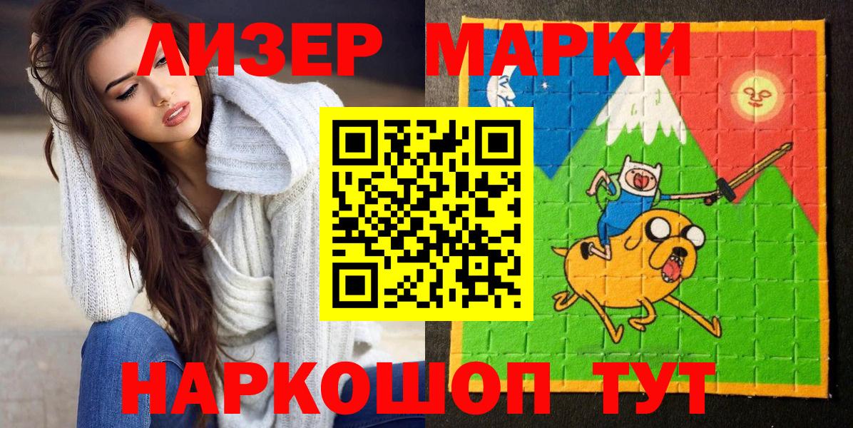 Наркотические марки 1,5мг  Вход с VPN  Моздок  Наркотические марки 1,5мг 