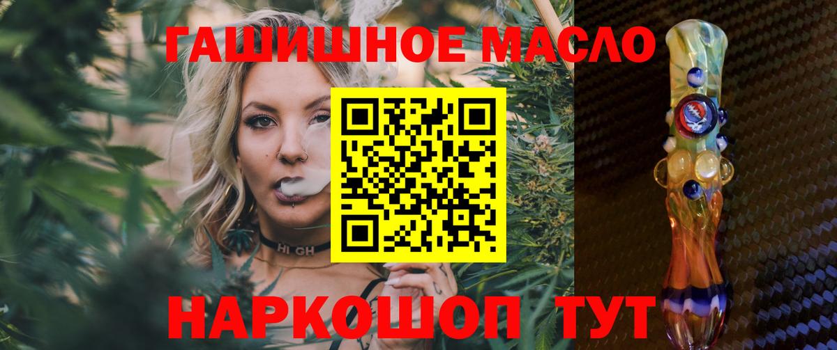 Моздок  купить   Дистиллят ТГК Wax  Вход с VPN  ТГК жижа 