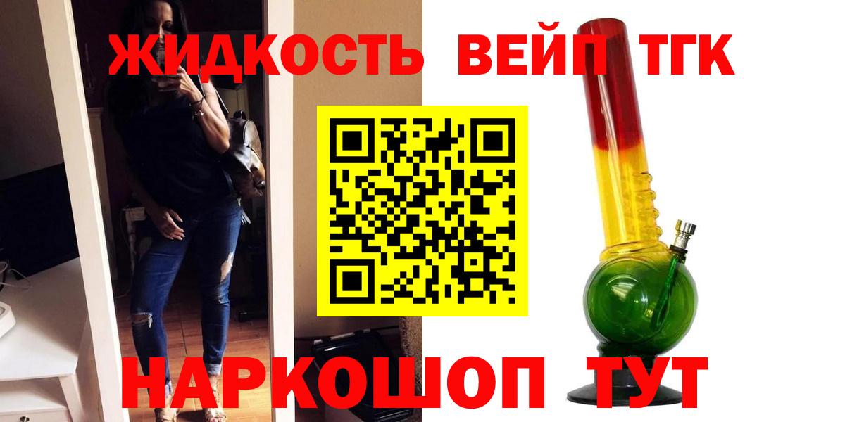 Моздок  КОКАИН  Вход с VPN  Гашиш  Каннабис  Мефедрон кристаллы 