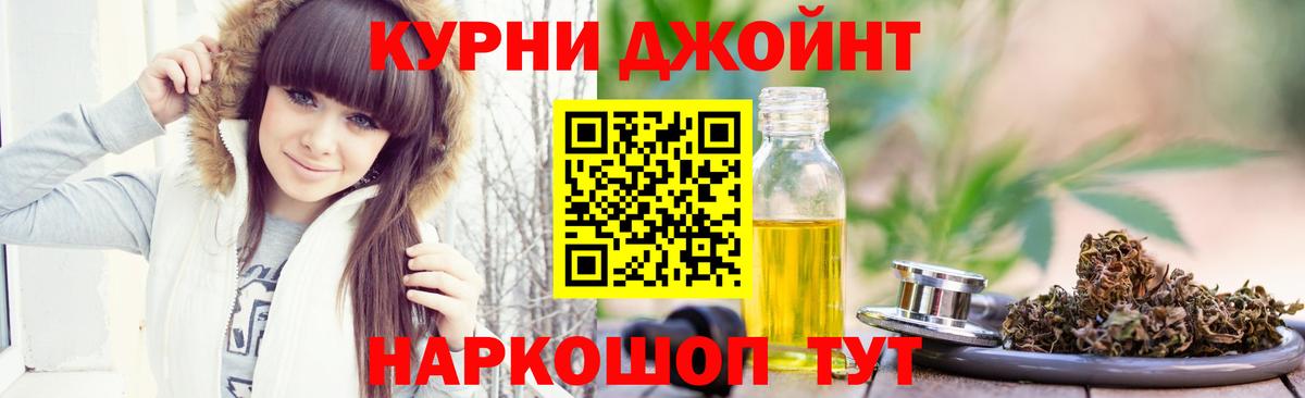 Канабис VHQ Моздок